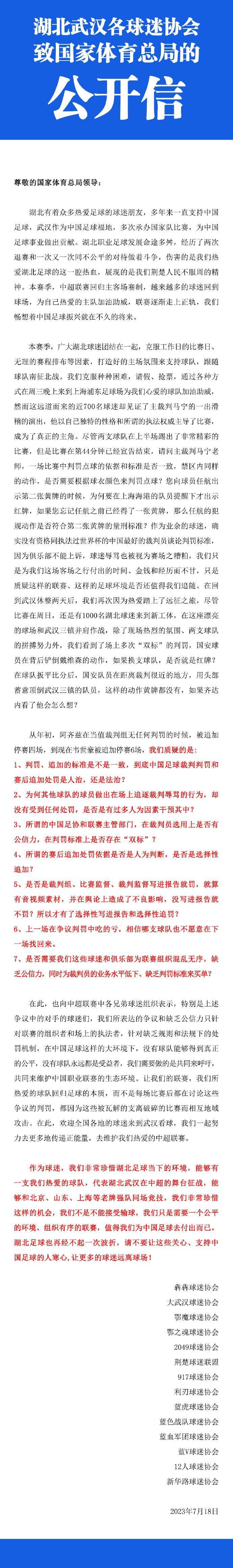 队报：多特有意巴黎17岁中场马尤卢希望几周内敲定明夏免签据法国媒体《队报》透露，多特有意明夏免签巴黎17岁中场马尤卢（SennyMayulu）。